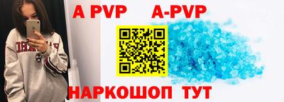 шишки Будённовск