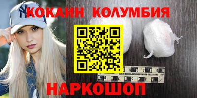 шишки Будённовск