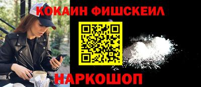 spice Бузулук