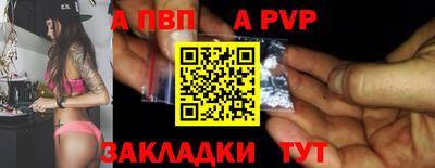 spice Бузулук
