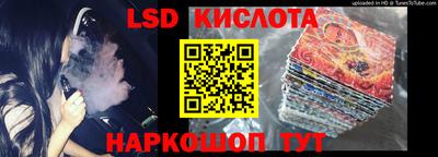 spice Бузулук