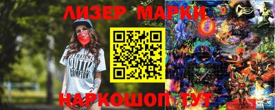 spice Бузулук
