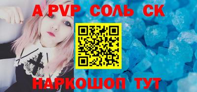 стаф Бугуруслан