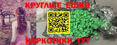 spice Бузулук