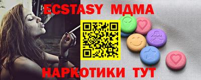 стаф Бугуруслан