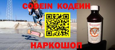 шишки Будённовск
