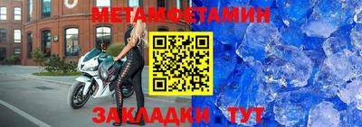 шишки Будённовск