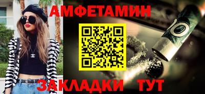 spice Бузулук
