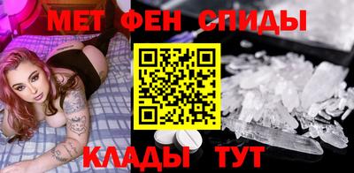 spice Бузулук