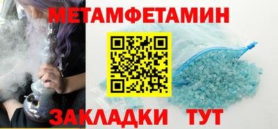 шишки Будённовск