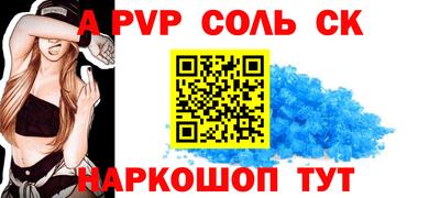 шишки Будённовск