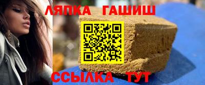 шишки Будённовск
