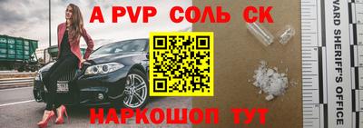 стаф Бугуруслан