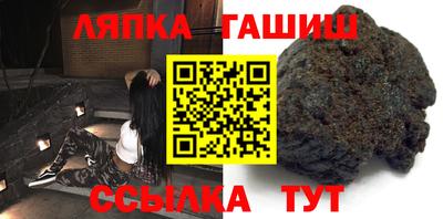 шишки Будённовск