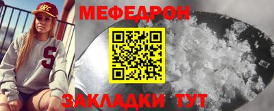 spice Бузулук