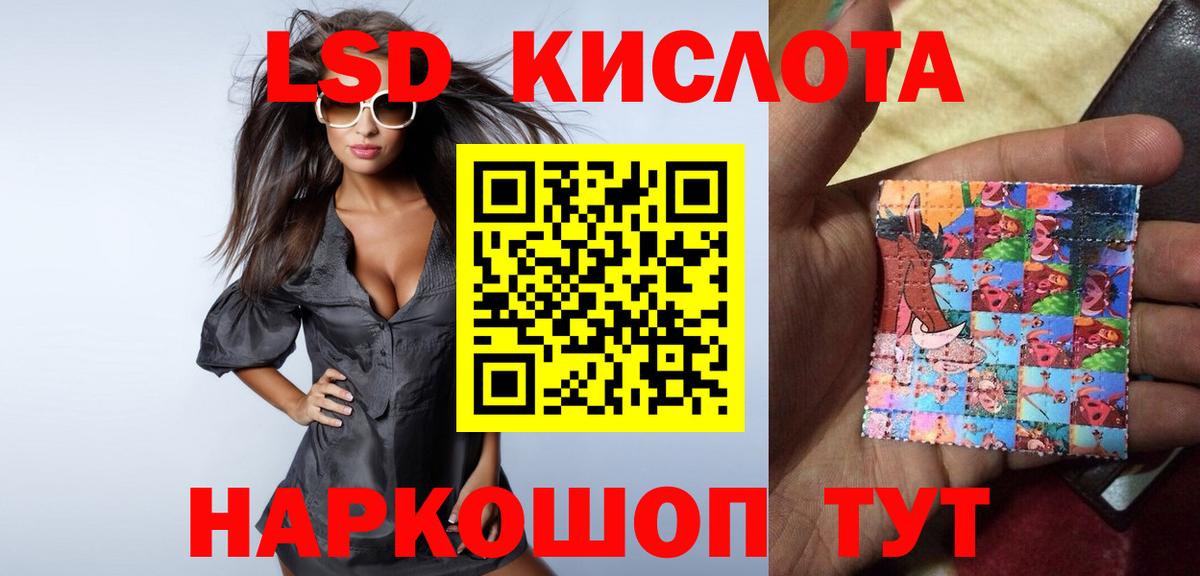 Лсд 25 экстази ecstasy Петрозаводск