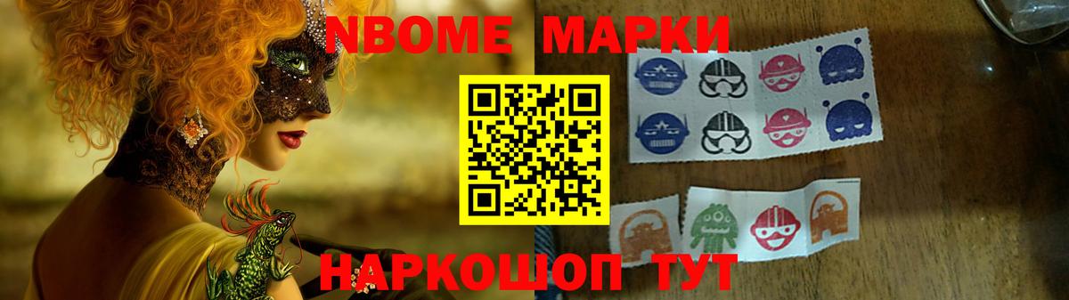 Петрозаводск  LSD-25 экстази кислота  Вход с VPN 