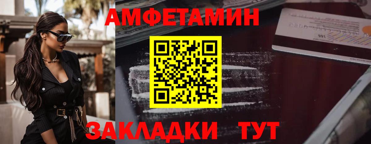 Петрозаводск  Первитин винт  Вход с VPN 