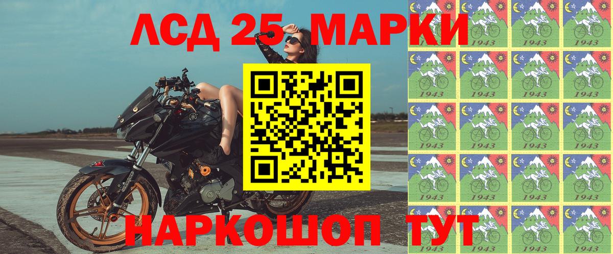 Петрозаводск  Марки N-bome 1,8мг  Вход с VPN 