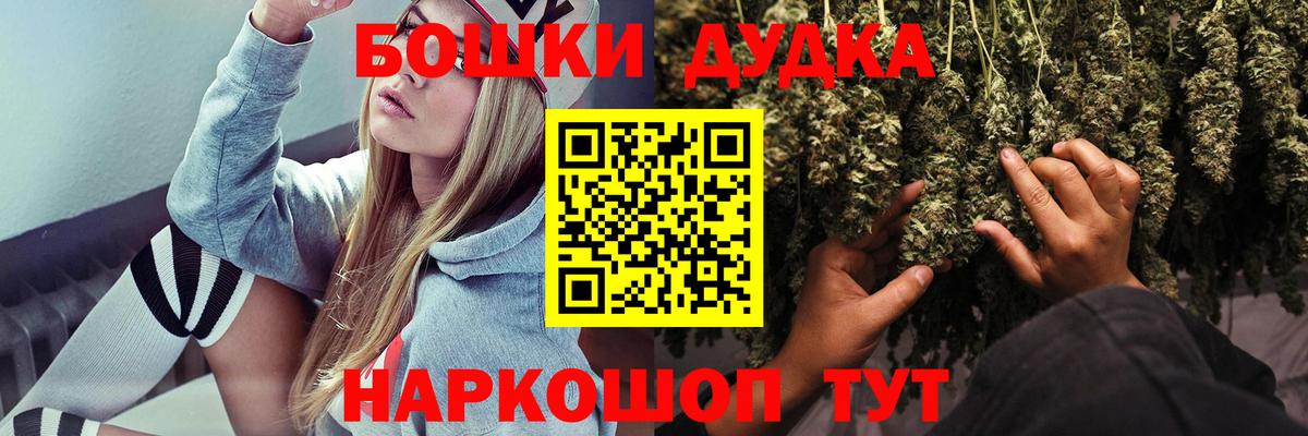Шишки марихуана гибрид Петрозаводск