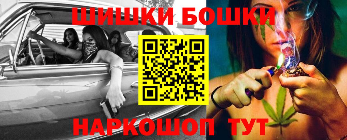 Петрозаводск  Марихуана MAZAR  Вход с VPN  Бошки Шишки конопля  Каннабис индика 